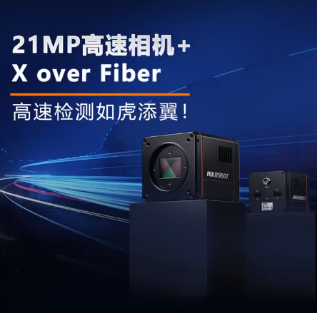 ?？礨 over Fiber超高速相機.png