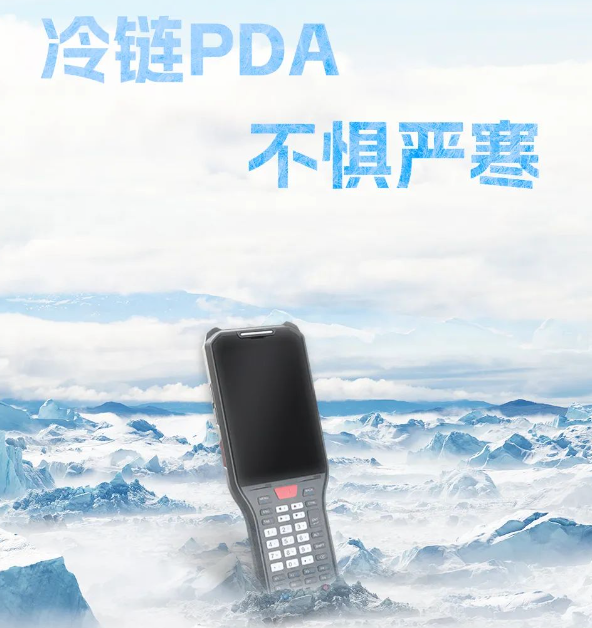 ?？低暲滏湆?zhuān)用PDA.png