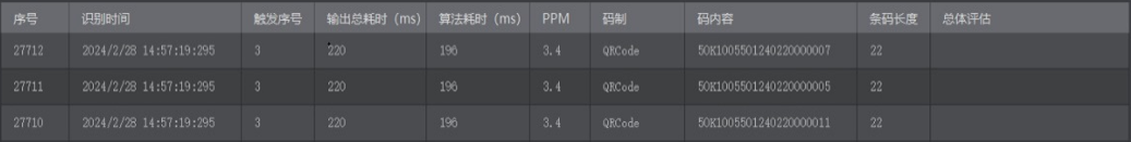 識別PCB板子上貼的標簽QR碼.png